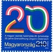 Austrian-German-Hungarian joint issue: 20th anniversary of the opening of the Hungarian-Austrian Border (HU)