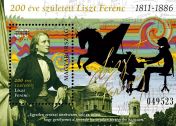 Famous Hungarians: bicentenary of the birth of Franz Liszt