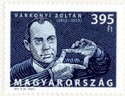 Magyar előadóművészek III. Várkonyi Zoltán