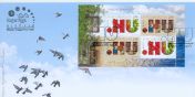 EUROPA 2012 miniature sheet: Visit Hungary!