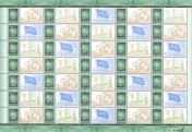 Your Own Message Stamp IV. Domestic 35 sheet