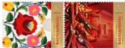85th Stamp Day - Kalocsa serie