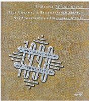 1998 Új magyar bélyegkincstár