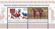 Magyarország-Arezbajdzsán közös bélyeg