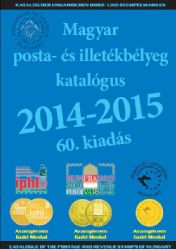 Catalogue of the postage and revenue stamp of Hungary 2014/2015