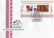Magyarország-azerbajdzsán közös bélyeg