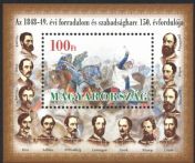 The 150th anniversary of the Hungarian Revolution and War of Independence of 1848-49
