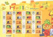 Hello bélyegem értékjelzés nélkül (prom.) (1 db bélyeg)