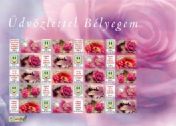 Your Own Greetings Stamp  II.Flower (without value indication) sheet